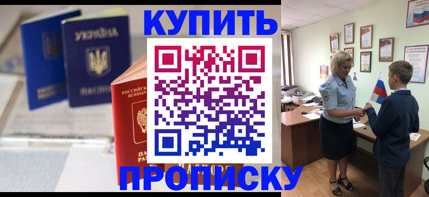 регистрация для школы в Междуреченске
